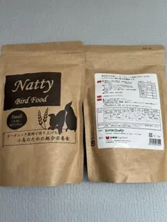Natty Bird Food 250g 2袋のサムネイル