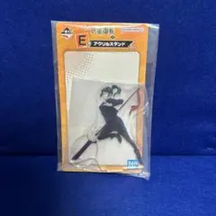 呪術廻戦 禪院真希 一番くじ E賞 アクリルスタンド