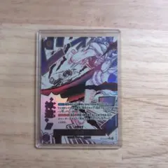 ワンピースカード OP13-076 神避 パラレル 受け継がれる意思【美品】