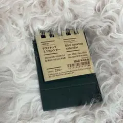 MUJI♡ミニカレンダー 黒