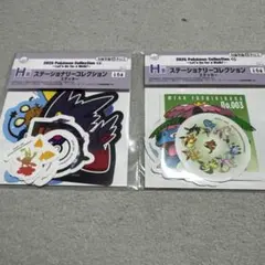 ポケモン 一番くじ H賞 ステーショナリーコレクション ステッカー 2種
