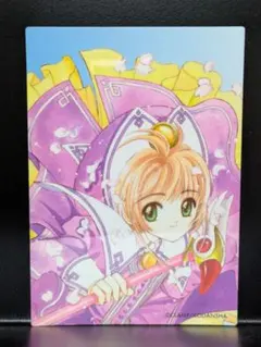 ラスト1パック 未開封 激レア 絶版 CCさくら さくらカード編トレカ ラスト1パック 未開封 激レア 絶版 CCさくら さくらカード編