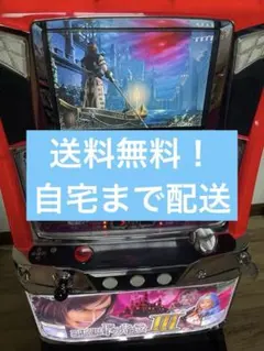 2026年最新】悪魔城ドラキュラ パチスロの人気アイテム - メルカリ