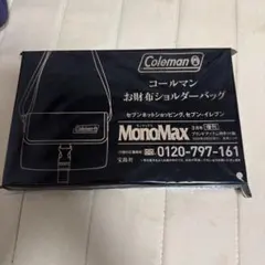 Coleman お財布ショルダーバッグ MonoMax付録