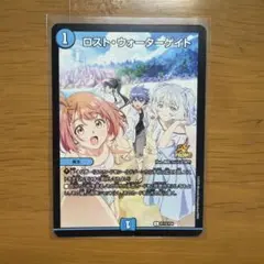 ロストウォーターゲイト　プロモ　4枚セット ビッグエコー デュエマ】アニメ『Duel Masters LOST ～忘却の太陽～』×カラオケ