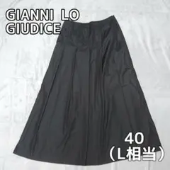 ジャンニロジュディチェ 40 ロングスカート フレア 無地 黒 上品 イトキンのサムネイル