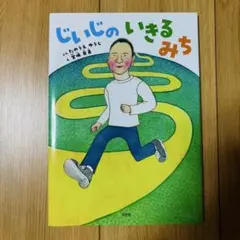 Item thumbnail for item 820425a4-e582-4c53-9fb1-53a567f6a747