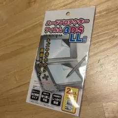 NEW 3DS LL ハードプロテクター フィルム