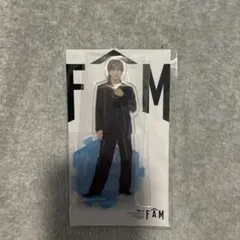 寺西 拓人　アクリルスタンド FAM 未開封