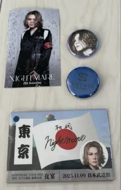 2026年最新】新弥の人気アイテム - メルカリ