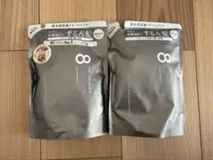 エイトザタラソ　トリートメント