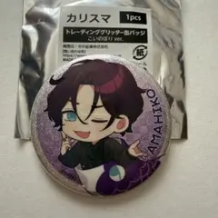 2026年最新】天堂天彦 缶バッジの人気アイテム - メルカリ