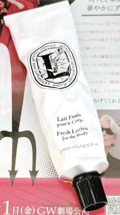 最終値下げdiptyque 50mlのサムネイル