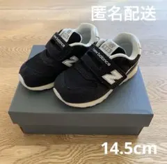 美品　ニューバランス 996 14.5cm ブラック