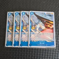 サンジ P P-068　4枚セット　ワンピースカードゲーム