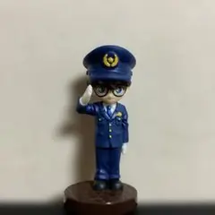 名探偵コナンチョコエッグ立体ミニフィギュア（江戸川コナン警察Ver.）