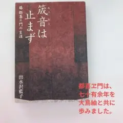 2026年最新】大島紬まとめ 売りの人気アイテム - メルカリ