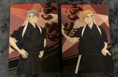 ハイキュー 和装応援団 ポストカード 宮侑 宮治 稲荷崎高校