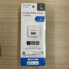 TASUL20W Lightningチャージャー 2m