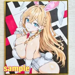 【一点物】オリジナル手描きイラスト アナログ 色紙