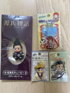 キューピー キーホルダー