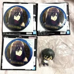 一番くじ 進撃の巨人 〜心臓を捧げよ〜 ミカサ 4点セット