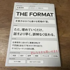 THE FORMAT