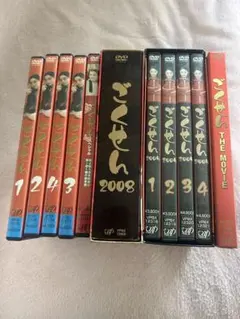 ごくせん 2005 DVD＆THE MOVIE Blu-ray まとめ売り - メルカリ