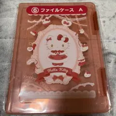 サンリオ ハローキティ 1番くじ 当たりくじ　⑥ファイルケースA