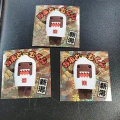 どーもくん ステッカー 京都 舞妓 2枚 シール - メルカリ