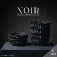 新品】 N/OH グデア 植木鉢 作家鉢 - メルカリ