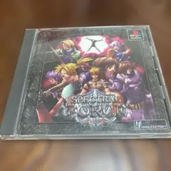 動作保証付 スペクトラルフォース 愛しき邪悪