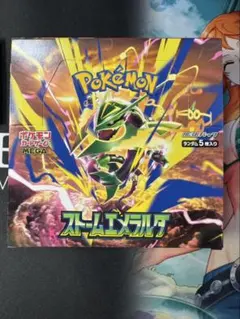 ポケモンカード ストームエメラルダ 未開封BOX シュリンクなし