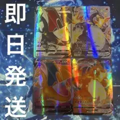 2025年最新】ポケカ引退品の人気アイテム - メルカリ