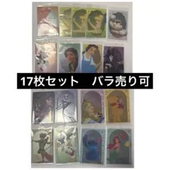 ディズニー　キャラクター　ウエハース　17枚セット