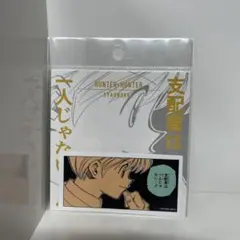 HUNTER × HUNTER ハンターハンター コマステッカー シャルナーク