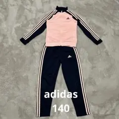 140cm adidasジャージ ピンク ネイビー　アディダス　上下