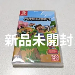 Switch マインクラフト 新品未開封