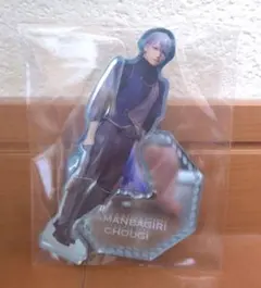 2025年最新】山姥切長義 刀ミュ アクスタの人気アイテム - メルカリ