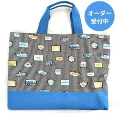 ☆レッスンバッグ☆♪内ポケットつき♪入園入学　習い事に♪オーダー受付中♪絵本袋♪
