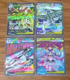 メガドリームex MAまとめ売り