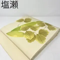 Item thumbnail for item 75ac04f2-dafd-4a65-9650-6d05cd1152a8