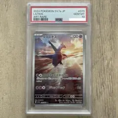 2026年最新】ラティオス ar psa10の人気アイテム - メルカリ
