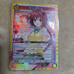 2025年最新】黒咲 芽亜 スリーブの人気アイテム - メルカリ