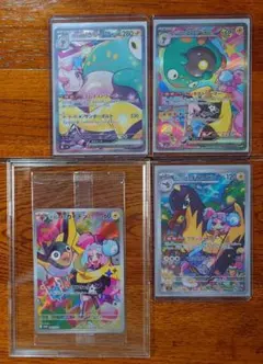 ポケモンカード　SAR　AR　ナンジャモ　セット