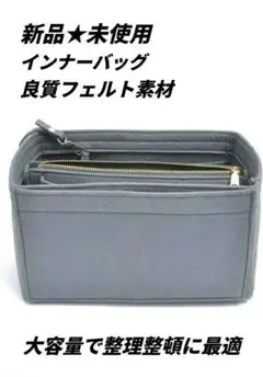 インナーバッグ バッグインバッグ 収納 ポケット 化粧ポーチ ナイロン 防水
