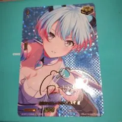 ヴァンガード/運命星戦/EXS/サイン/夢限大みゅーたいぷ 千石 ユノ