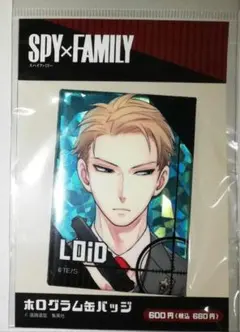 スパイファミリー ロイド ホログラム缶バッジ
