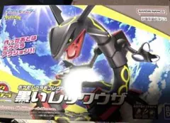 2026年最新】ポケモン メタルコレクション レックウザの人気アイテム