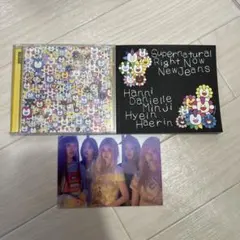 NewJeans Supernatural CD アルバム ニュージーンズ